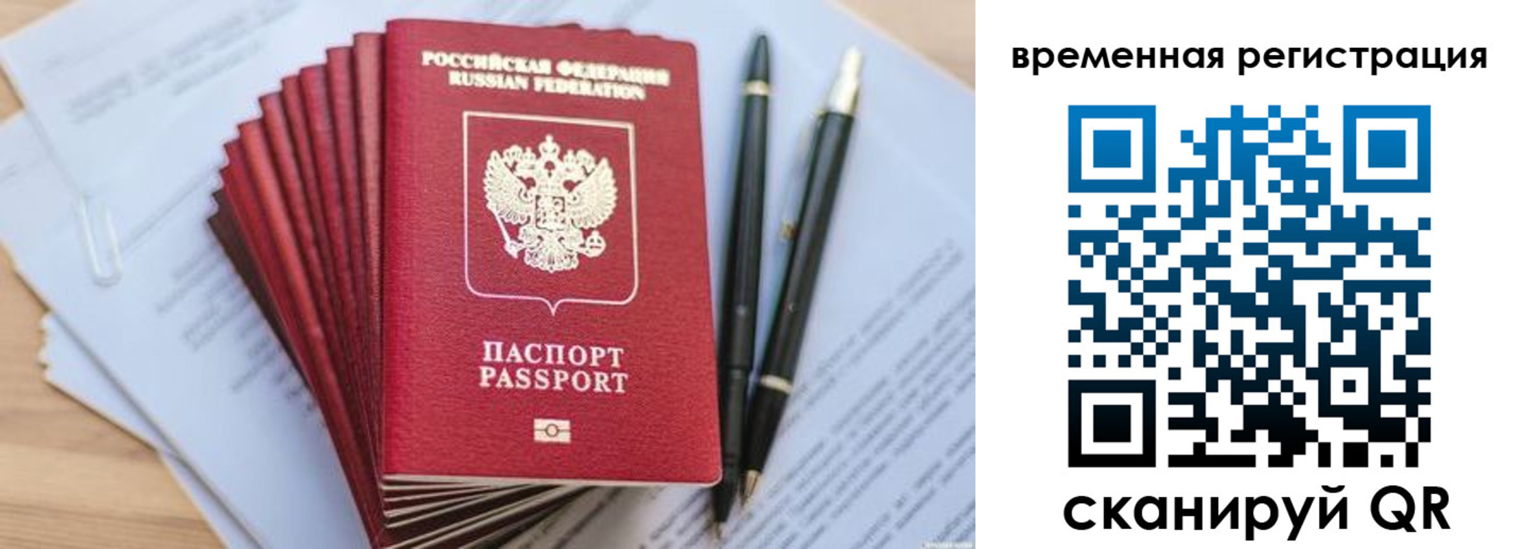регистрация для школы в Батайске