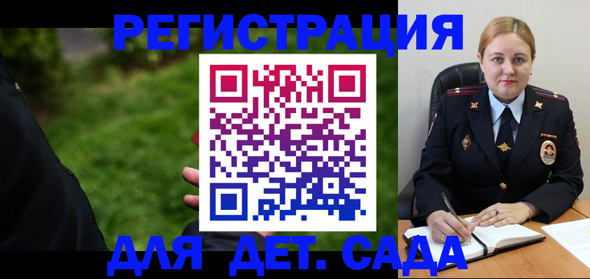 прописка иностранных граждан в Батайске